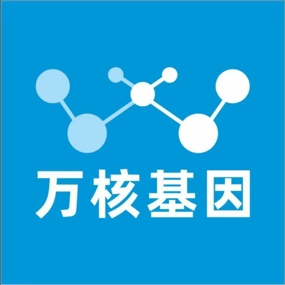 包头青山万核DNA亲子鉴定中心